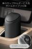 CARMATE Car Trash Can Smart Bottle Silicone Trash Can DZ379