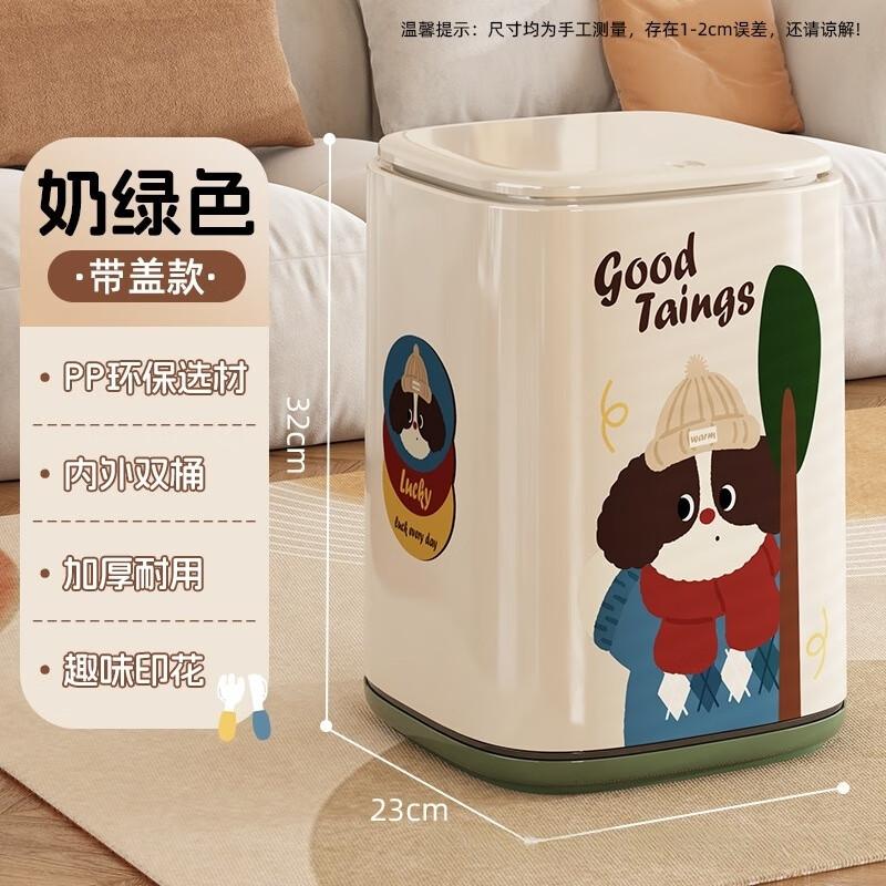 Zuo Zhou Creative Press-Type Trash Can