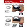 Captain Stag Ug 1585 [round Grill 20cm Lid]