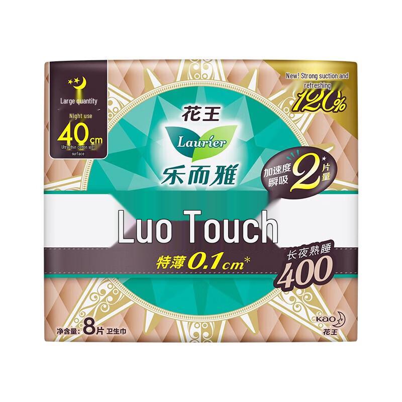 

Kao Laurier Ультратонкие ночные прокладки с крылышками