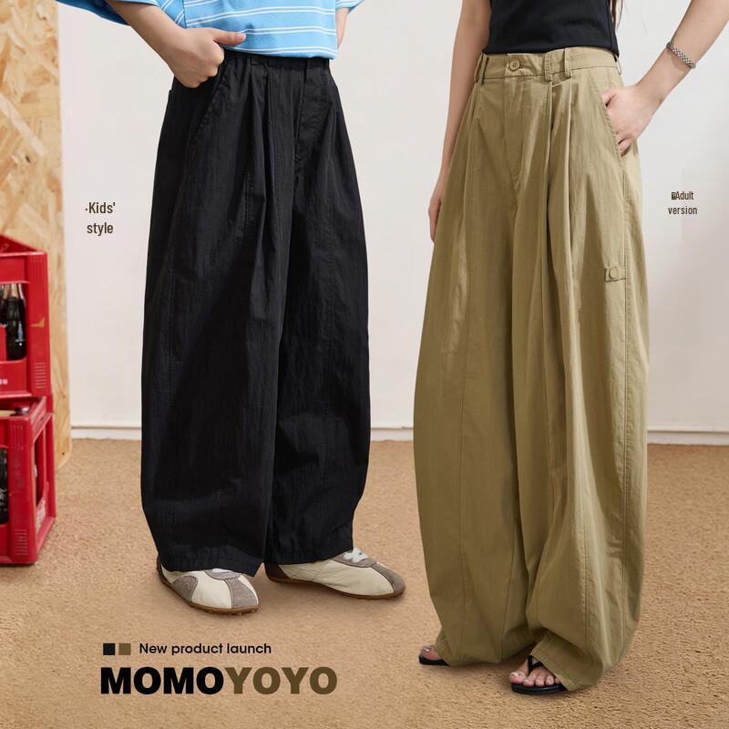 Kids' Loose Wide-Leg Summer Casual Pants