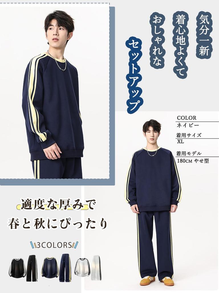 Kayiyasu Sweatsuit Tracksuit Top and Running Solid Loose Men's Set, Bottoms, Loungewear, Skin-Friendly, Wear, Sportswear, Color, Casual, Fit, Unisex,