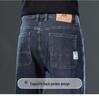 2025 Herren Straight-Leg Loose Jeans - Strapazierfähiger Denim für Frühling & Herbst
