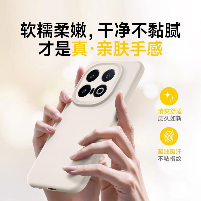 Phone Case for IQOO 13, with Full Lens Protection, Simple Ultra-Thin Skin-Friendly Liquid Silicone Shockproof Soft Case, Antique White