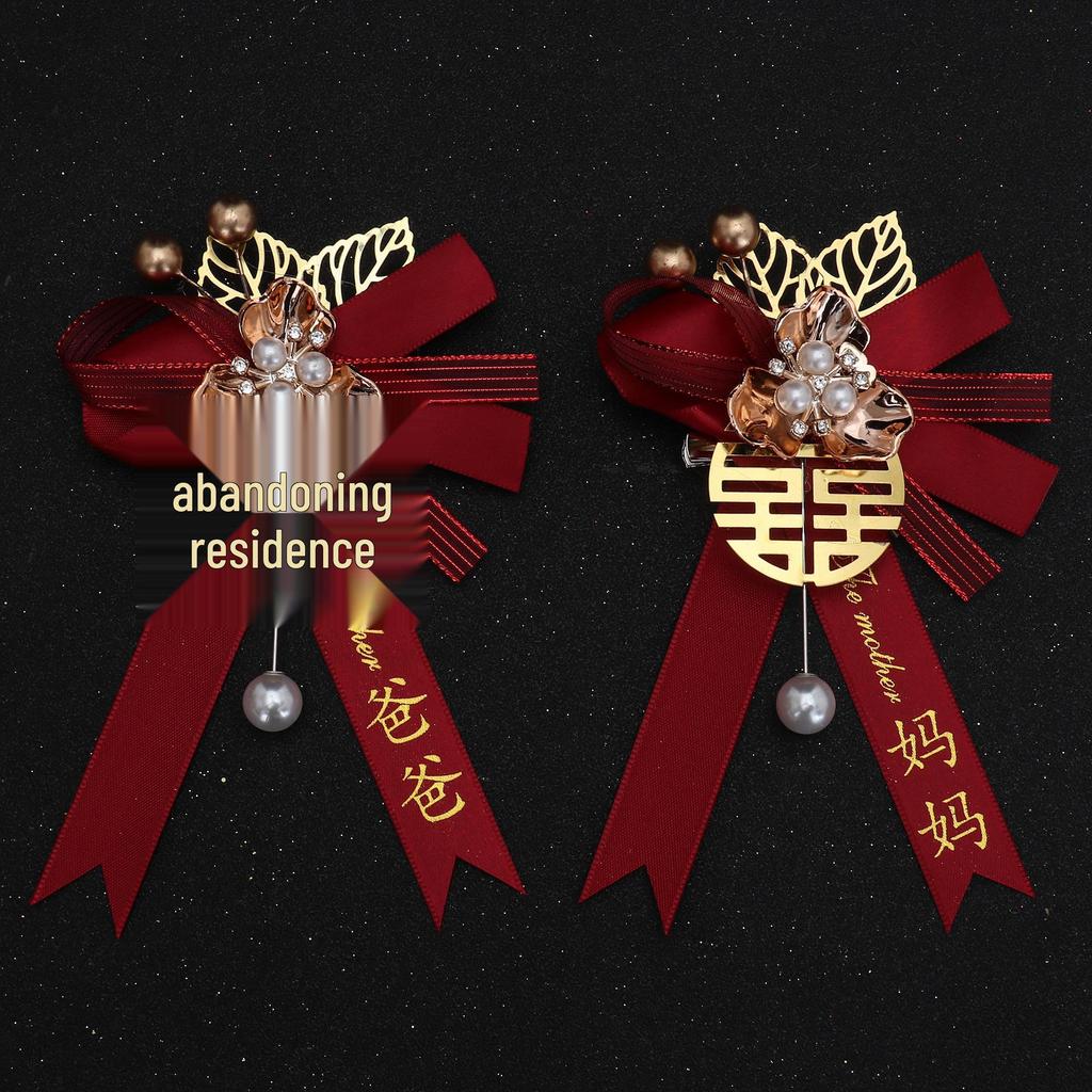 Wedding Boutonniere Set: Groom, Bride, Family, Best Man, Bridesmaid, VIP Guests