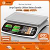 Commercial 30kg Kitchen Scale: Electronic Household Food Weighing Scale