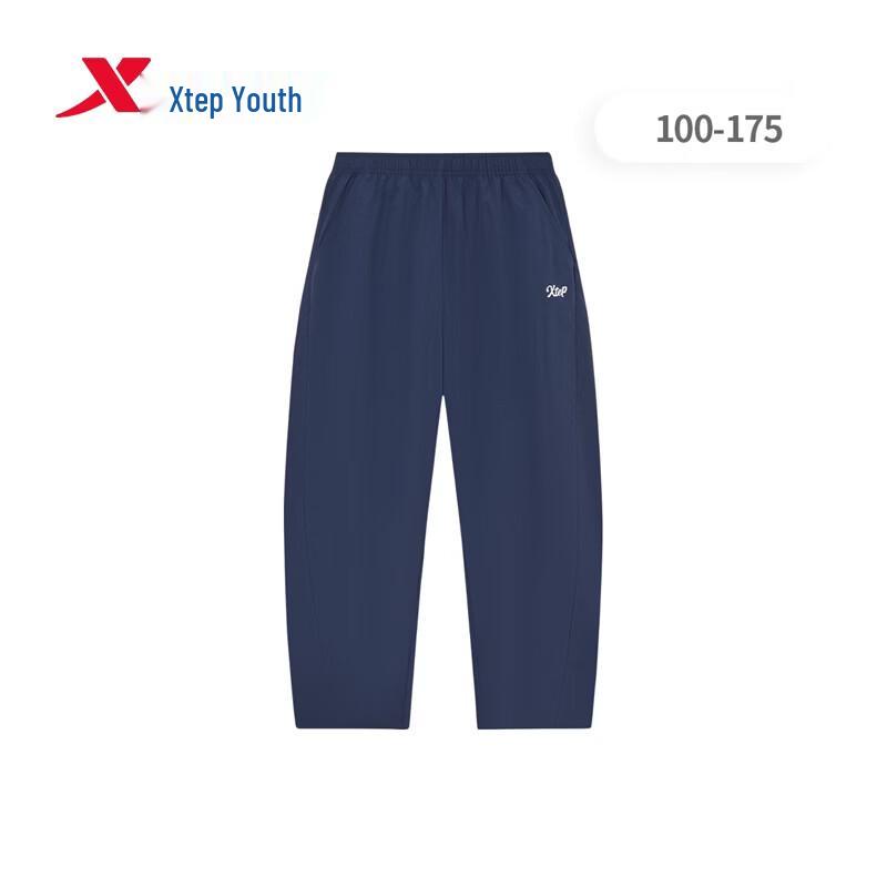 Xtep Youth Unisex "Curved Blade" Lightweight Outdoor Long Pants
