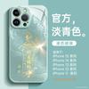 Applicable to iphone11pro mobile phone case Apple 11 series glass 11promax advanced sense 11pro all-inclusive 11