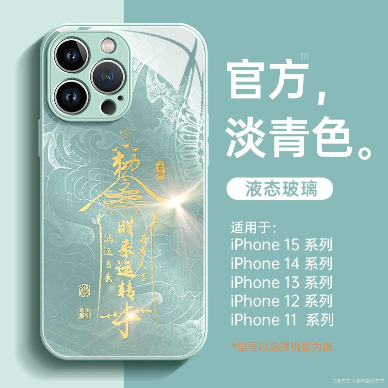 Applicable to iphone11pro mobile phone case Apple 11 series glass 11promax advanced sense 11pro all-inclusive 11