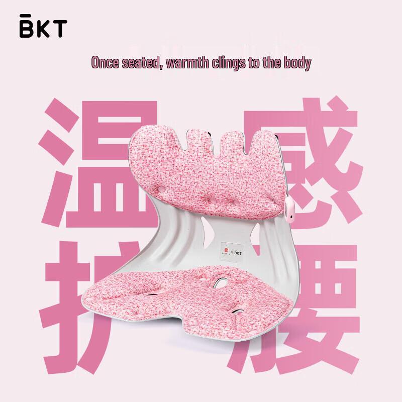 BKT Ergonomic Heated Sitting Chair
