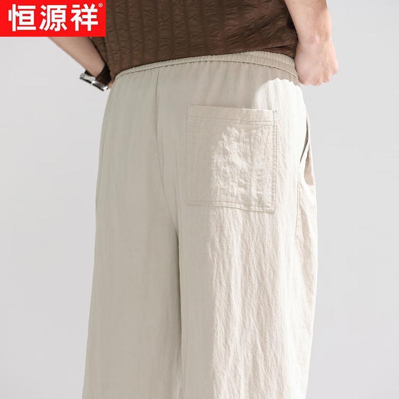 Heng Yuan Xiang Men's Summer Linen Blend Straight Leg Casual Pants