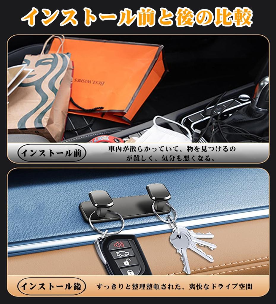 Car Hook, Mini Hook, For Cars, For Toyota, LoveFour, Car Storage, RAV4, PHV, XA50,