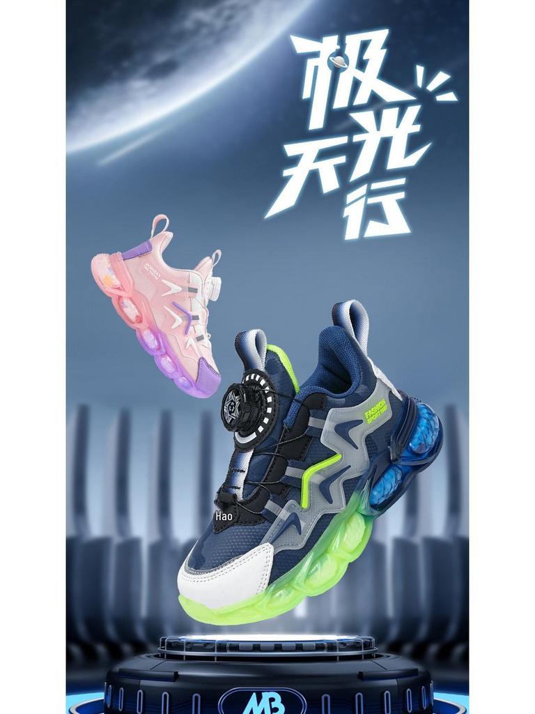 Boys' Autumn Waterproof Leather Sports Shoes with Soft Sole & Rotating Buckle