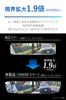 Carmate Car Rearview Mirror for and Wide Blue Mirror (PL260BL) Anti-Glare Mercedes-Benz A-Class, B-Class, C-Class, E-Class, G-Class, CLA, GLA, GLB,