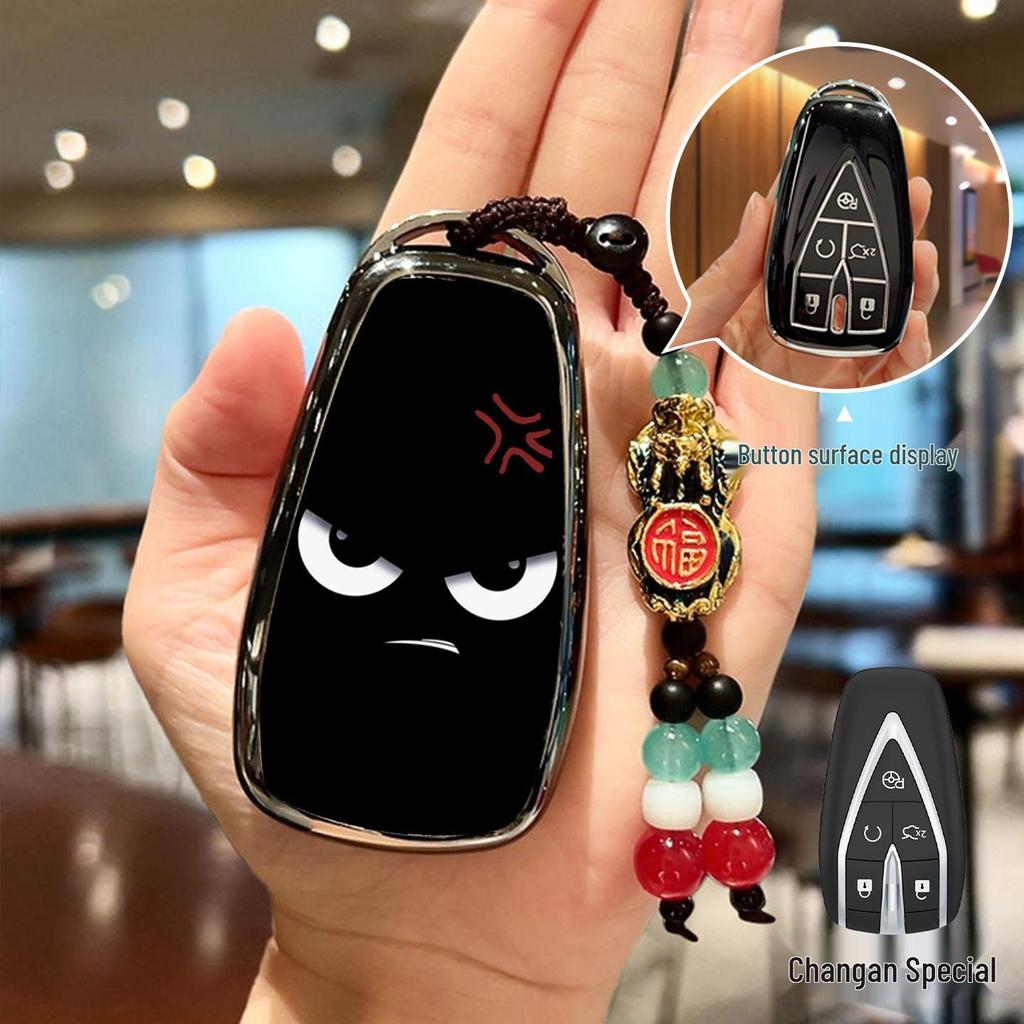 Changan CS75/CS55 Plus & EADO UNIV Key Cover and Buckle Case