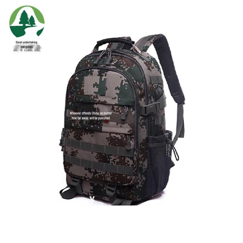 Weiye Changqing Tactical Backpack