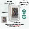 Yorozu Lab Magnet Loader Acrylic Block UV Protection Card Case (Full Protection (Single, Clear))