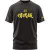 Li Ning Basketball Series Guangdong BA Guangzhou City Fan Casual Versatile Simple Short Sleeve T-Shirt Men Tops AHSWH51-1