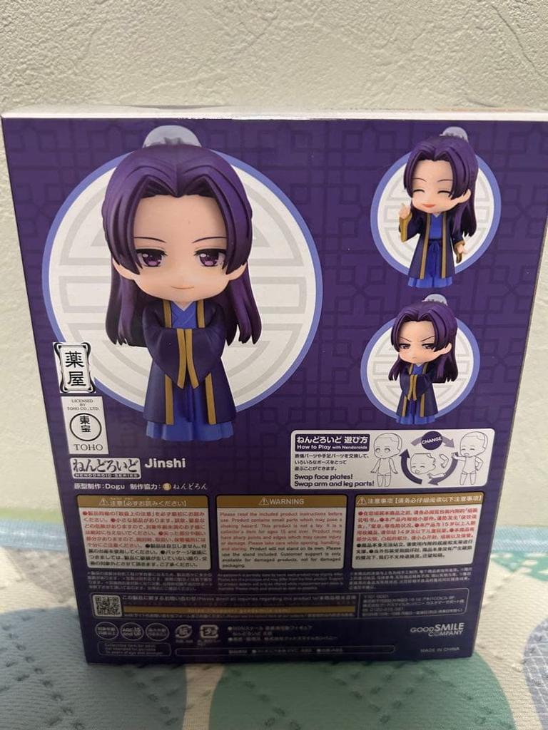 [USED] The Pharmacist's Monologue - Jinshi Nendoroid 2372