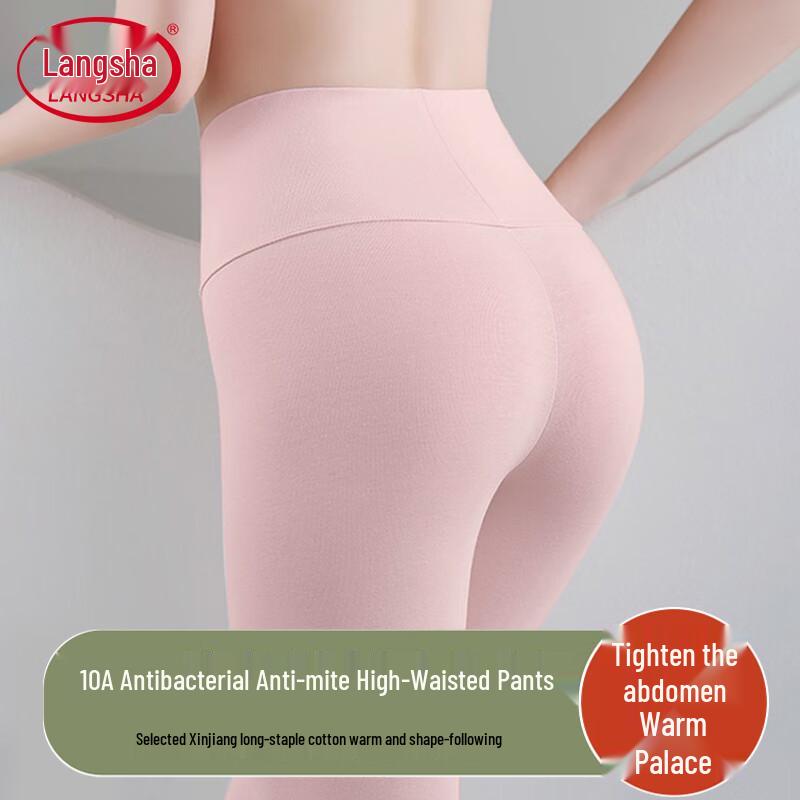 Langsha Women's High-Waist 10A Antibacterial Thin Thermal Underwear
