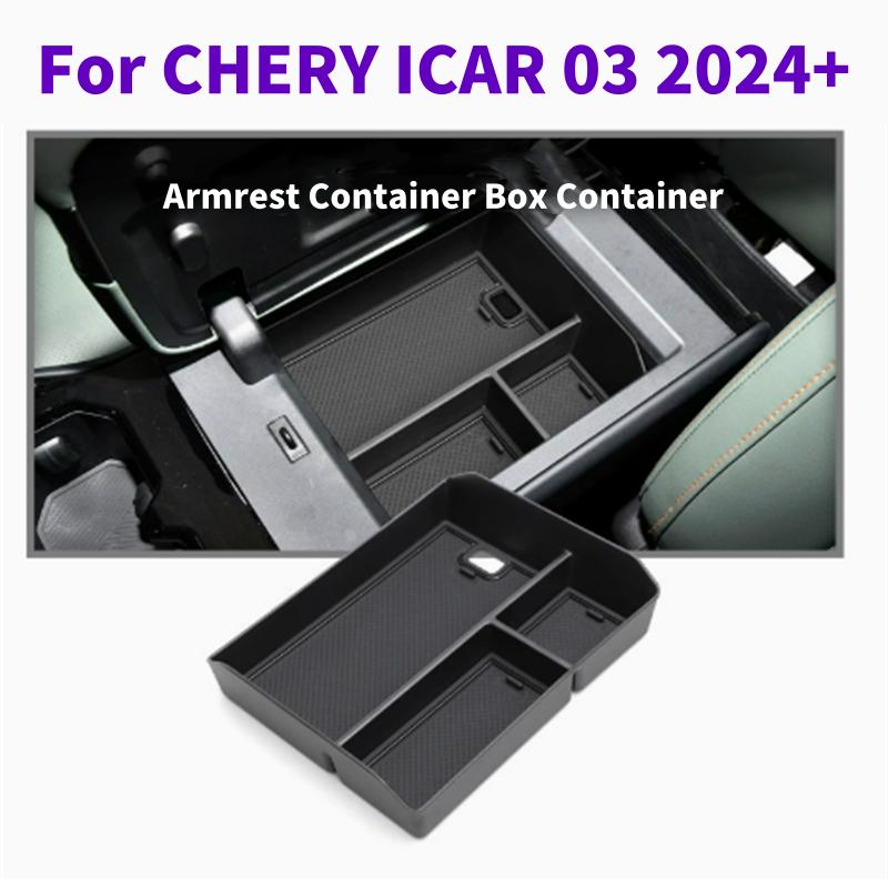 For 24 Chery ICAR03 Glove Compartment Storage Boxes, 25 Fengyun X3 Center Console Storage Boxes