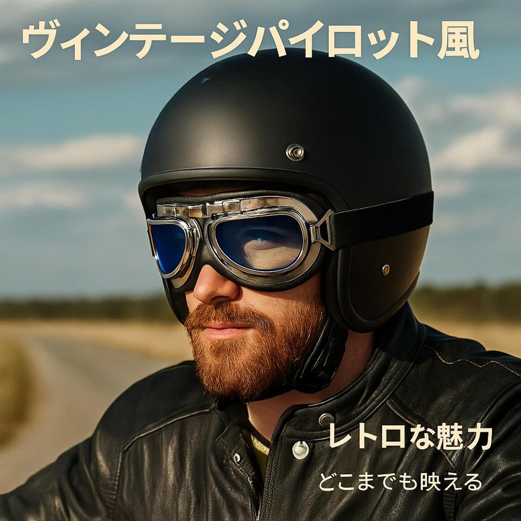 Lebonarie Motorcycle Cycling Sports Goggles Goggles, (Yellow)