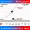 Torsion Spring Steel 0.3-3.0 for 90/180° Clip Trash Can
