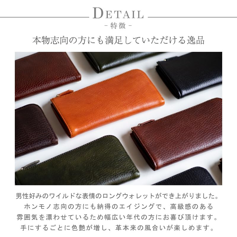 Artigianoworks Long Wallet for Men and Cowhide Himeji Made by Large Card Women, L-Shaped Zipper, Leather, Leather, YKK, Capacity, Storage, Chocolate,
