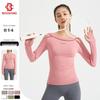 Yoga Slim Fit Long Sleeve Moisture-Wicking Top for Outdoor Cycling & Running