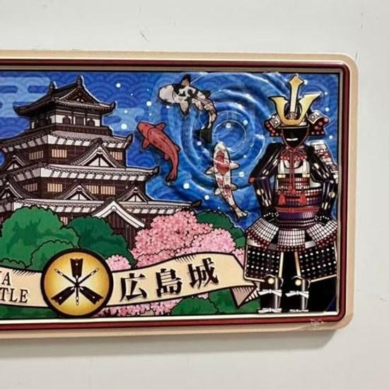 Hiroshima Castle Refrigerator Magnet Japanese Design Koi Samurai Illustration Included Rectangular 126cm Traditional Tourist Site Decorative Landscape