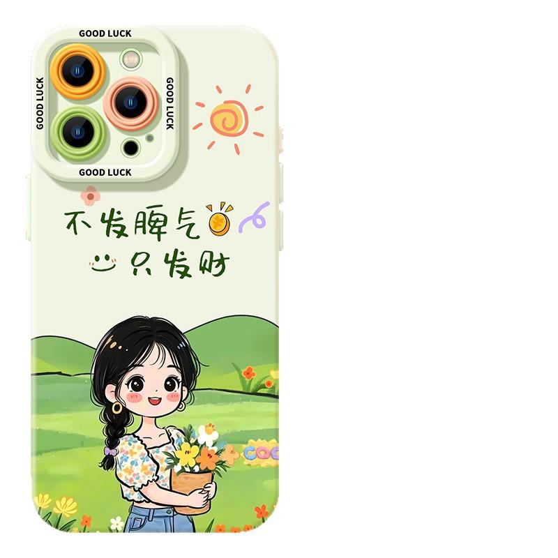 Rich girl summer mobile phone case for iphone17promax Apple 16/15 silicone 14 characters 13 sets