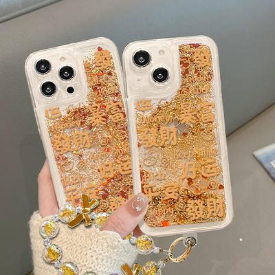 Good Luck Bracelet Is Suitable for Apple 16, Liusha Phone Case 15pro, Transparent Anti-drop 14, New Year 13/12
