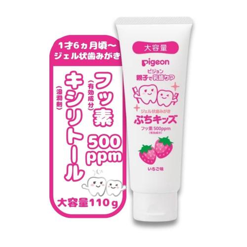 PIGEON Petit Kids Gel Toothpaste, Strawberry Flavor, 110g (.co.jp Exclusive)