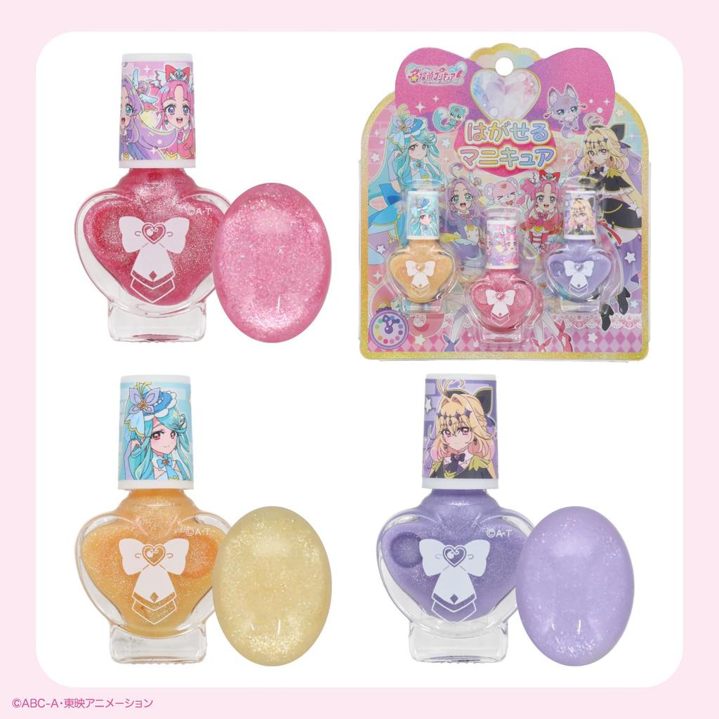Detective Precure Nail Polish Set Easily Removed with Water Shobido Peel-Off (3 Bottles) - - (Color B)