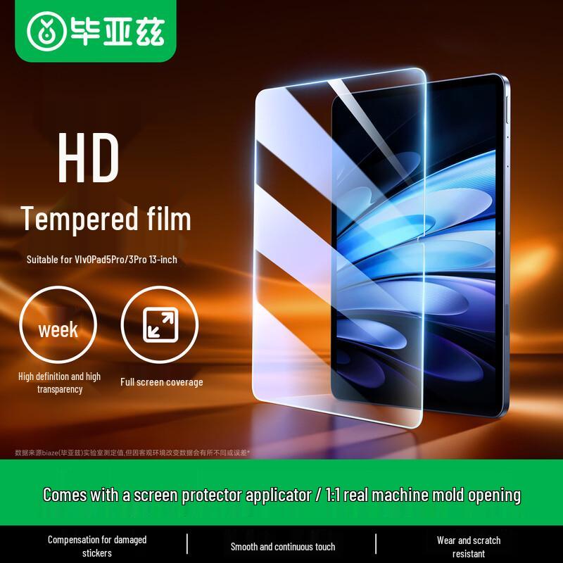 Закаленное стекло BIYAZI для защиты экрана планшетов Vivo/iQOO VIVO/iQOO Pad 5 Pro/3 Pro 13-inch