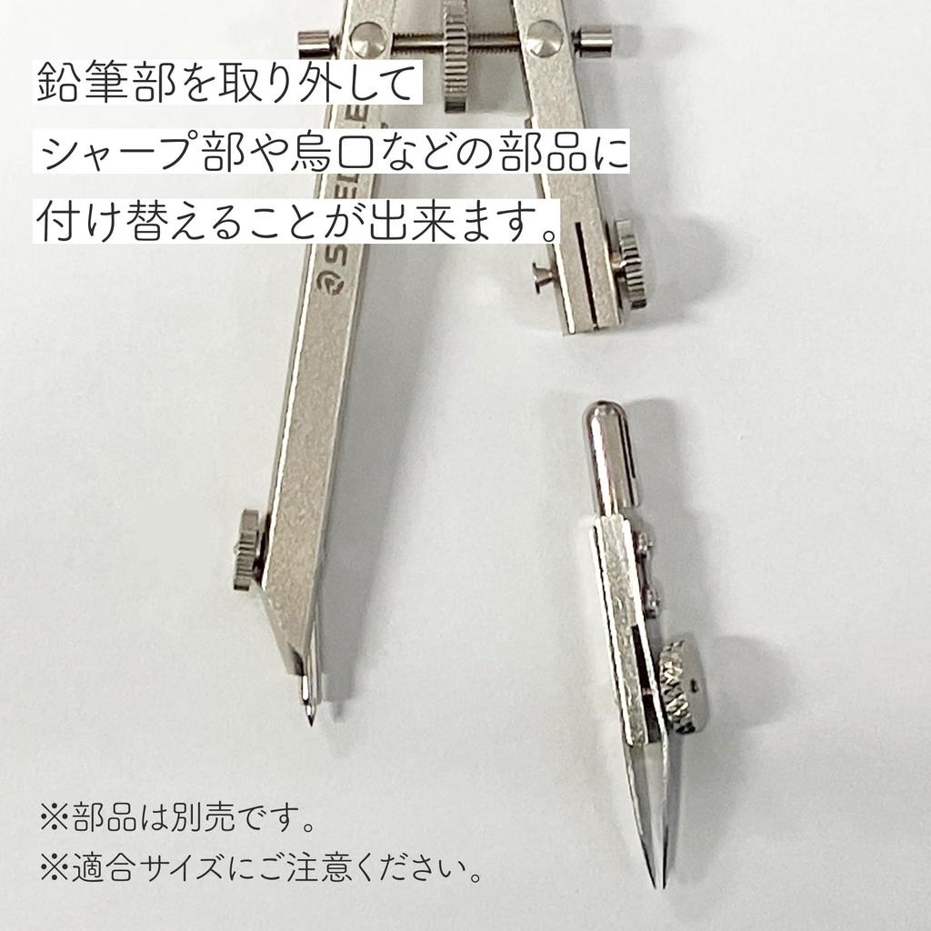 Staedtler Small Spring Insert Diameter 557 62N Compass, Drafting, Compass, 4mm,