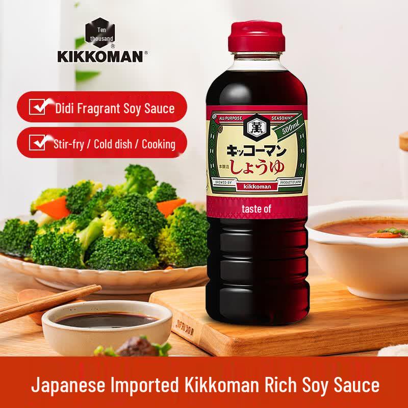 Kikkoman Japanese Premium Soy Sauce