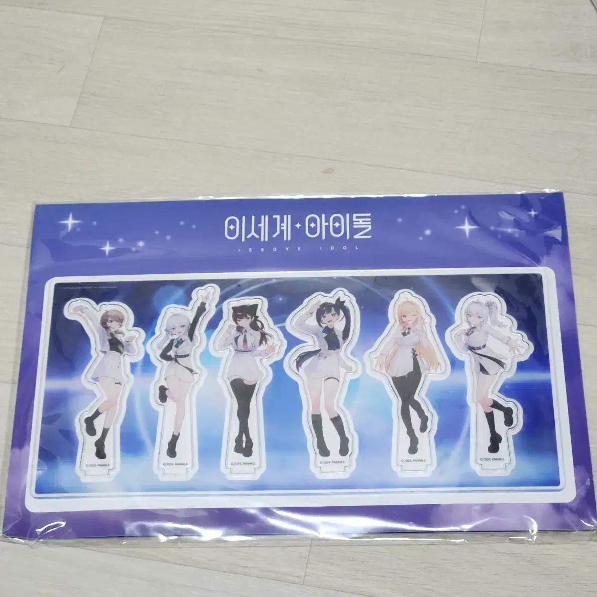 

Lee Sedol Diorama Ise Pop Diorama Isekai Idol