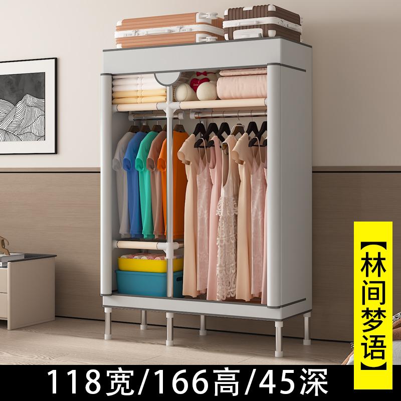 Portable Fabric Wardrobe Closet, Dustproof Hanging Organizer Space Saving Storage Cabinet Foldable Closet Bedroom Dorm Apartment