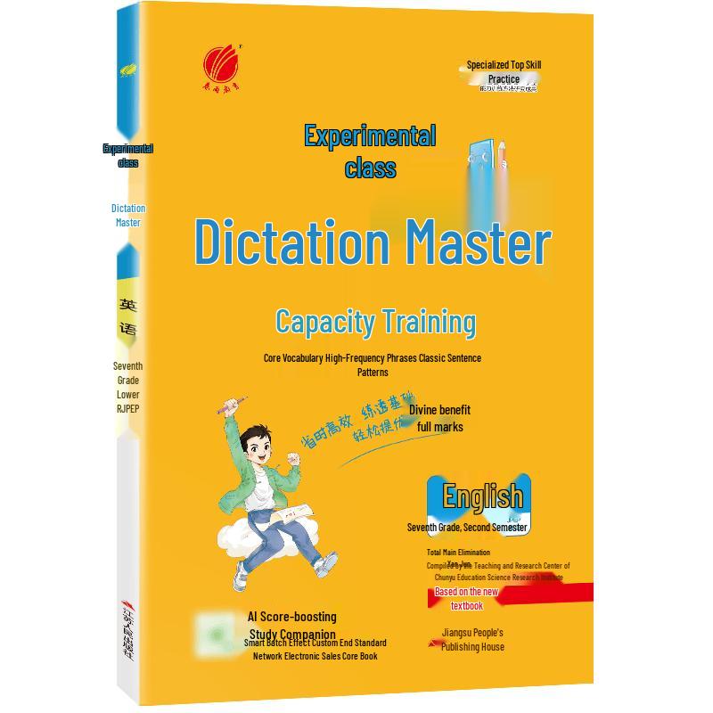Dictation Master: English Language & Vocabulary Practice