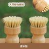Kitchenware Dishwashing Brush Includes Brushes for Washing Frying Pans and and Suitable for Use with Bamboo Cutting and (2-pack) Bowls, Hangable,
