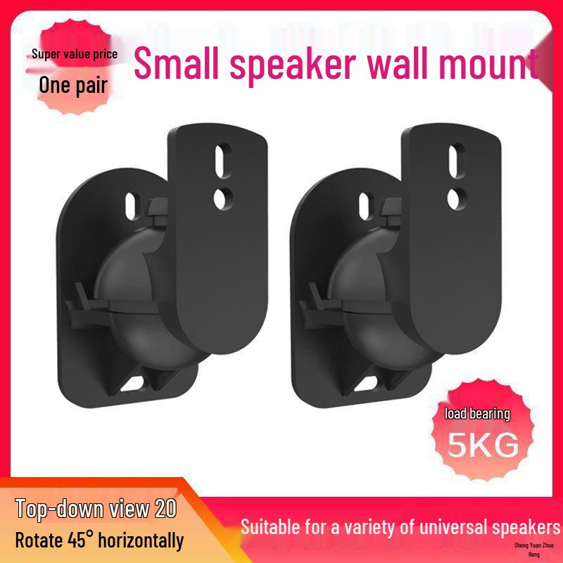 Rotatable Speaker Wall Mount Bracket Pair - S03 Surround Sound Stand Black S03 Pair