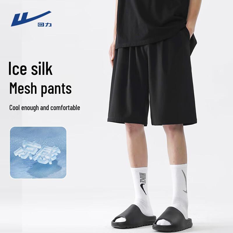 Warrior Men s Quick-Dry Ice Silk Sport Shorts 3XL фото