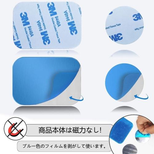 Stainless Steel Plate, Steel Sheet, for Magnets, Magnet Support Plate, DIY Magnet Support Plate with Strong 3M Tape (Rectangular, 45*65mm, 10 Sheets)