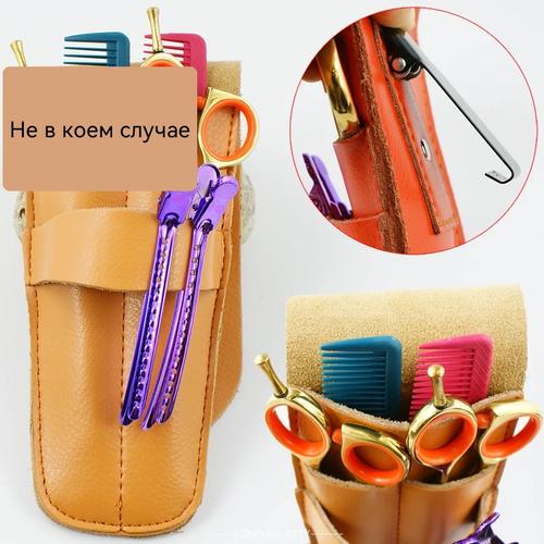 Professional Genuine Leather Barber Waist Bag for Scissors & Tools, Multifunctional Stylist Organizer with Adjustable Strap Coffee