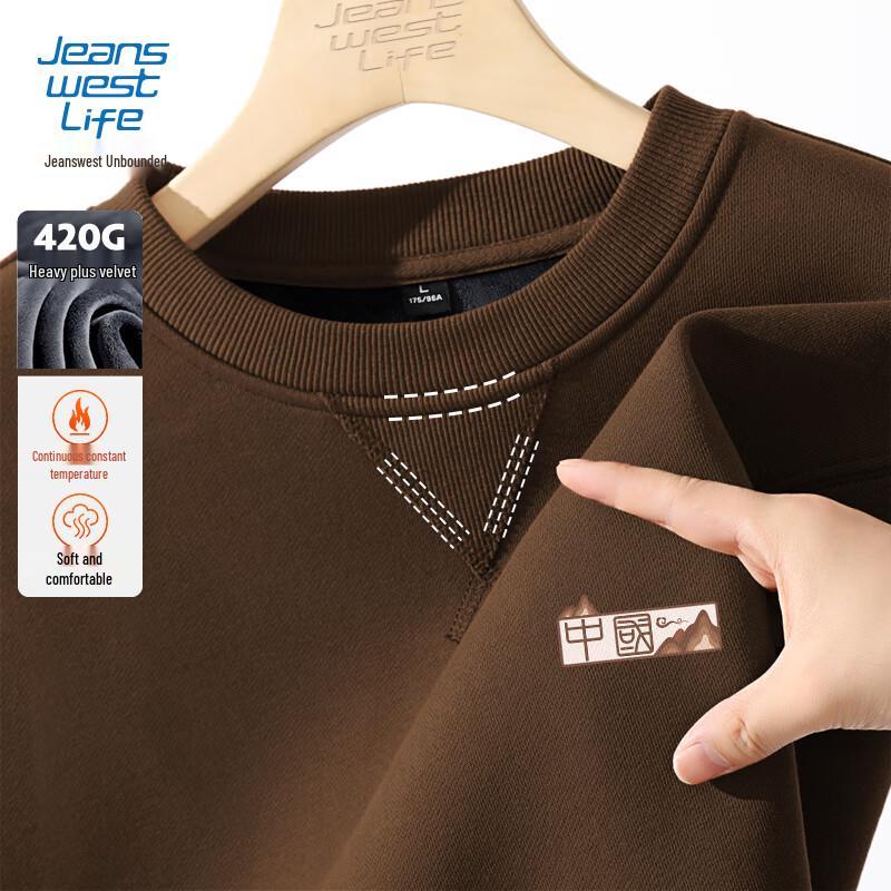 Jeanswest Men's Fleece-Lined Crewneck Sweatshirt