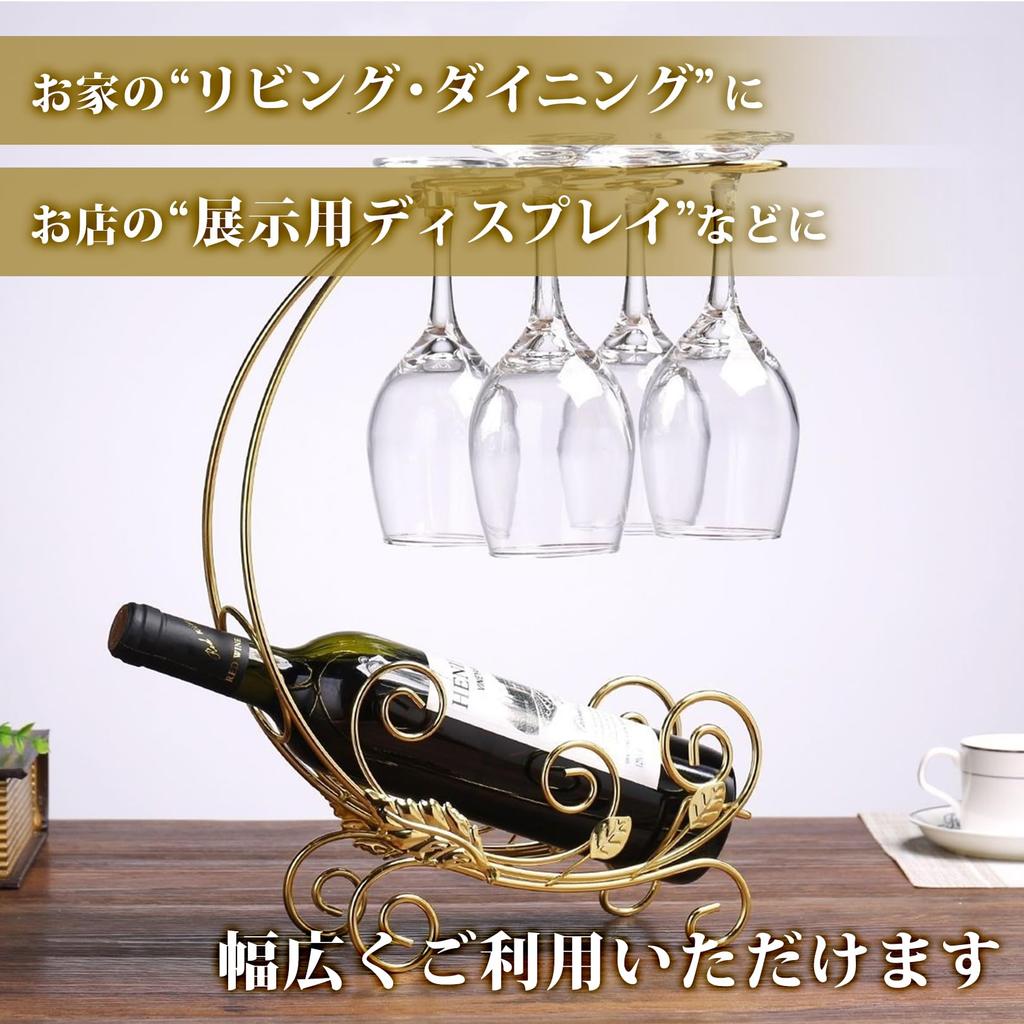 Sac Taske Bottle Stand, Wine Rack, Wine Glass Holder, Glass Stand, Wine Glass Storage (Bronze)