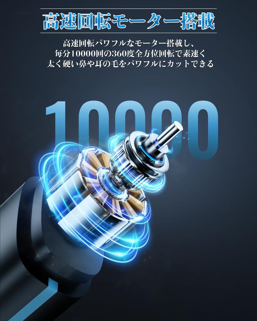 Nose Hair Trimmer for Electric Nose Hair Etiquette Eyebrow LCD Eyebrow and Ear Hair Electric Low IPX7 Easy To Care Brush Included Men, Trimmer,