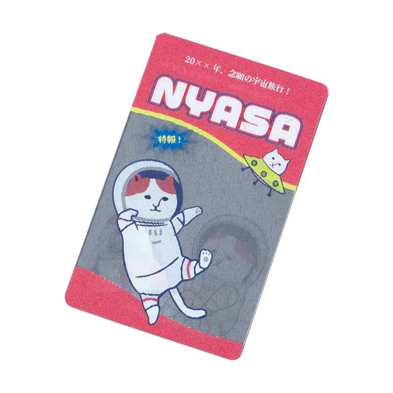 

NEKONOBA The pattern changes when you move it! clear card Monthly magazine NYASA
