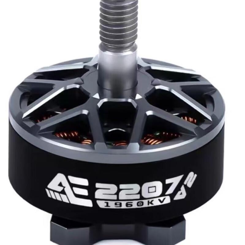 AXISFLYING AE2207 V2 6S FPV Brushless Motor